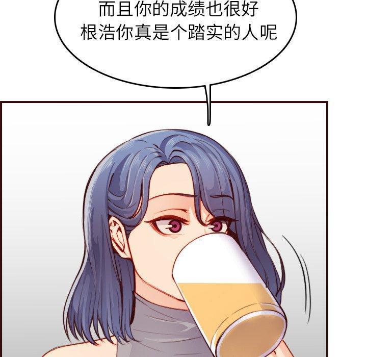 妈妈是女大学生，第 51 话，第 82 页
