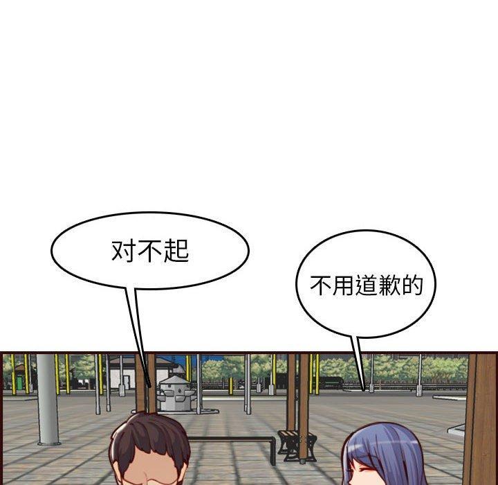 妈妈是女大学生，第 52 话，第 40 页
