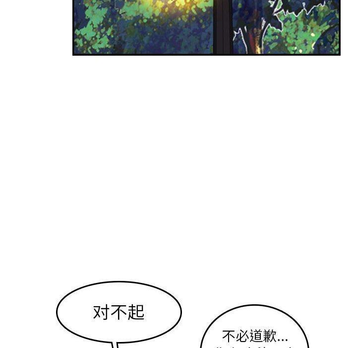 妈妈是女大学生，第 52 话，第 22 页