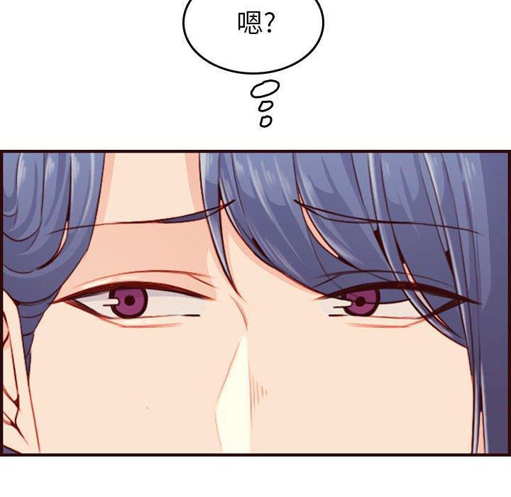 妈妈是女大学生，第 52 话，第 64 页