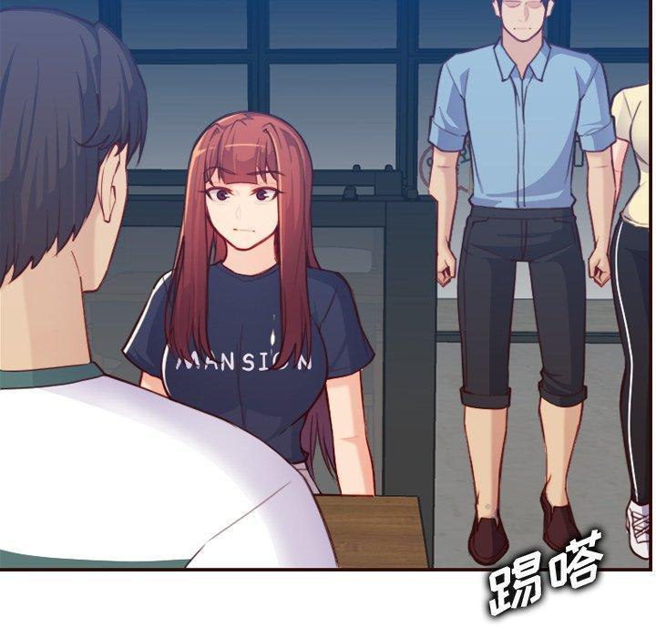 妈妈是女大学生，第 53 话，第 96 页