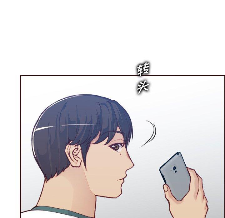 妈妈是女大学生，第 53 话，第 114 页
