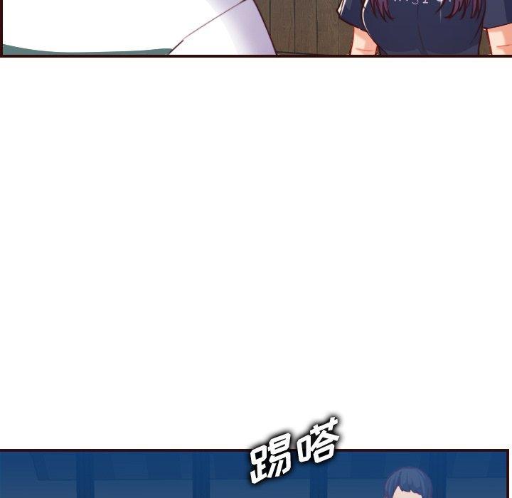 妈妈是女大学生，第 53 话，第 95 页