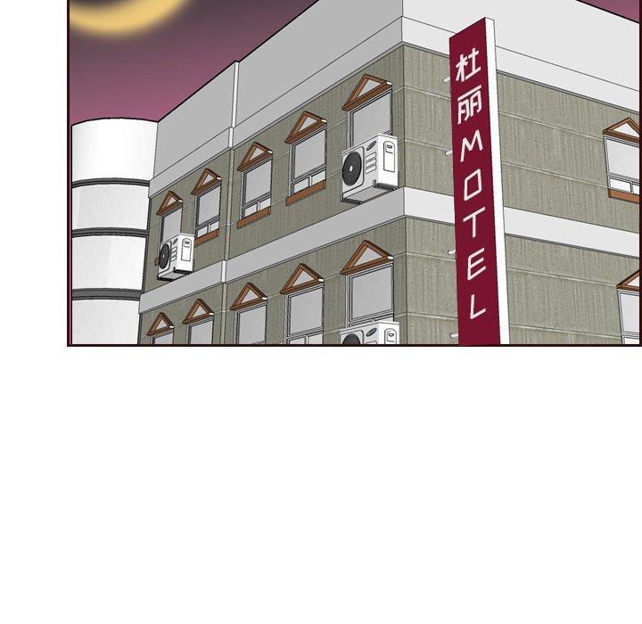 妈妈是女大学生，第 54 话，第 5 页
