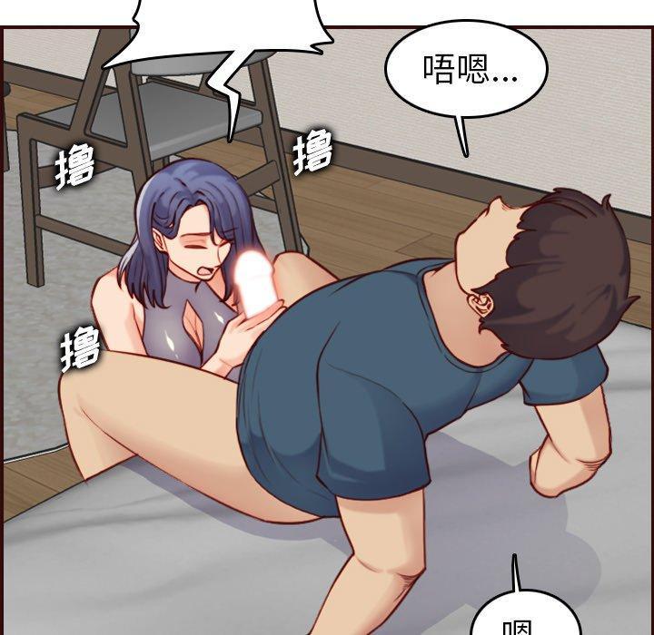 妈妈是女大学生，第 54 话，第 60 页