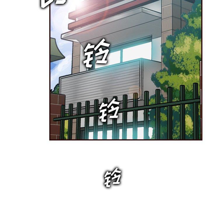 妈妈是女大学生，第 55 话，第 123 页