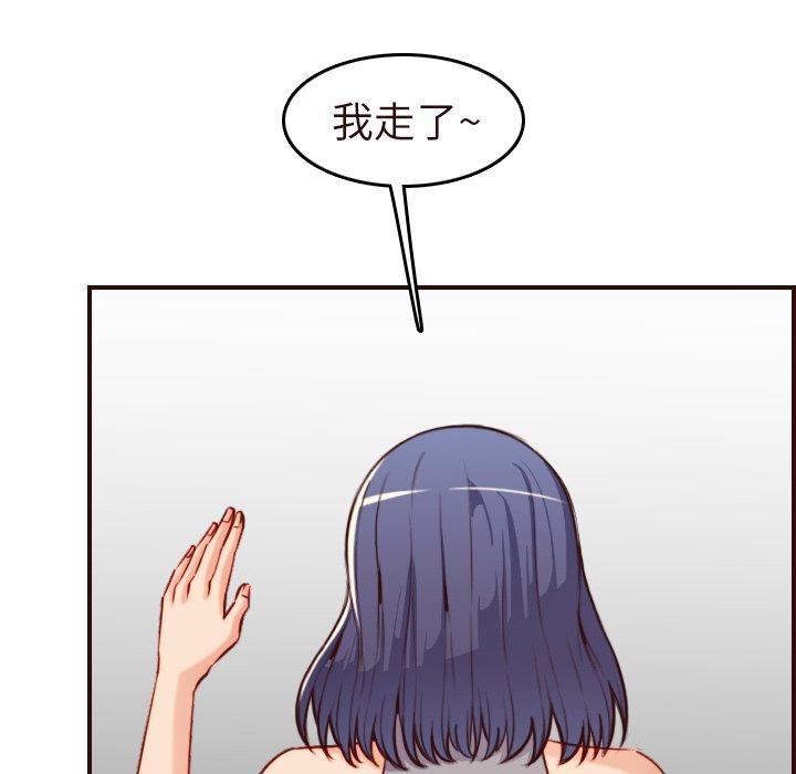 妈妈是女大学生，第 55 话，第 65 页