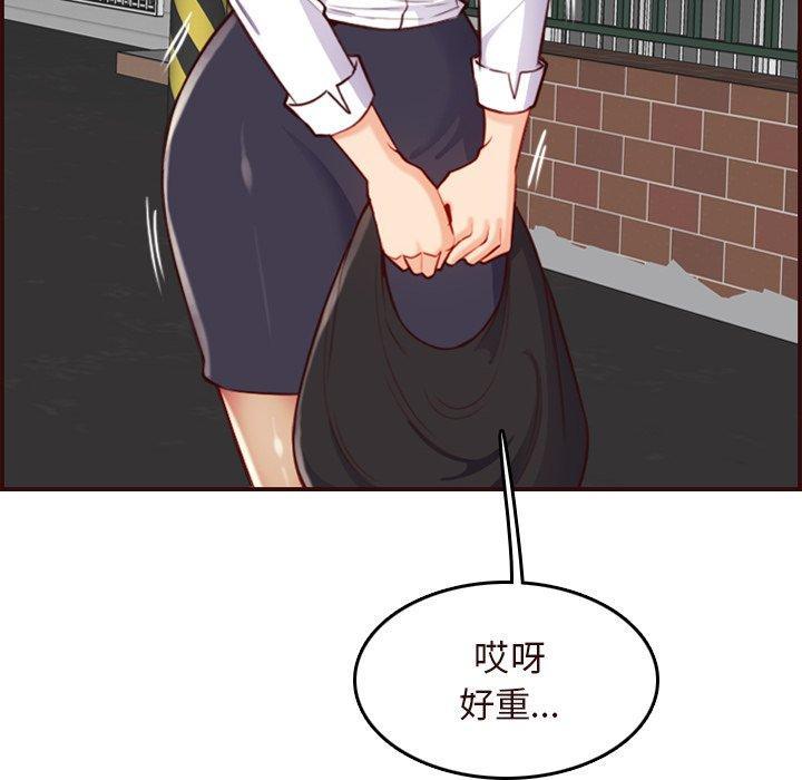 妈妈是女大学生，第 55 话，第 8 页