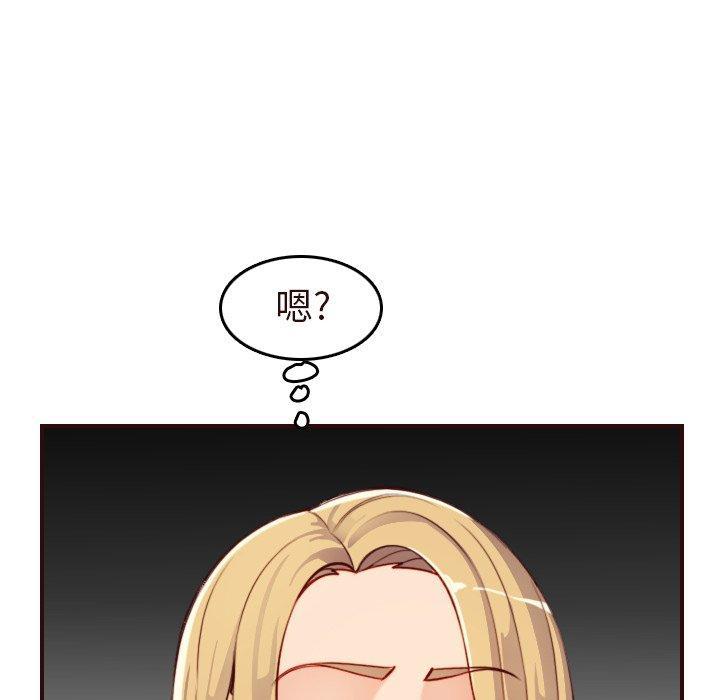 妈妈是女大学生，第 55 话，第 22 页
