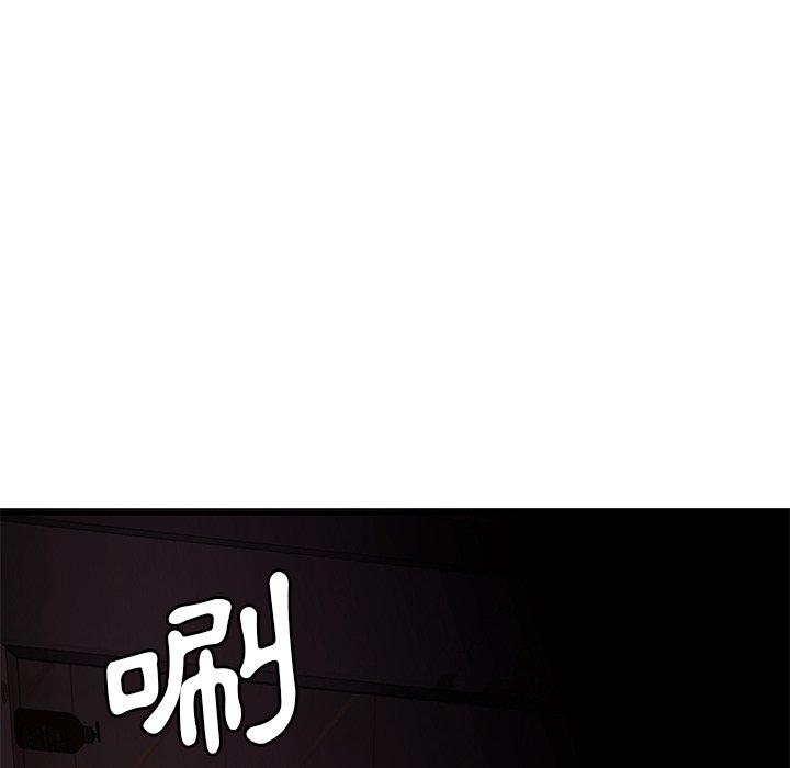 絕命陷阱，第3話，第 15 页