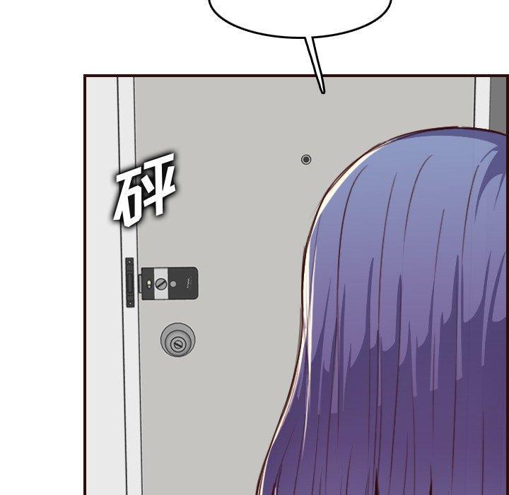 妈妈是女大学生，第 56 话，第 22 页