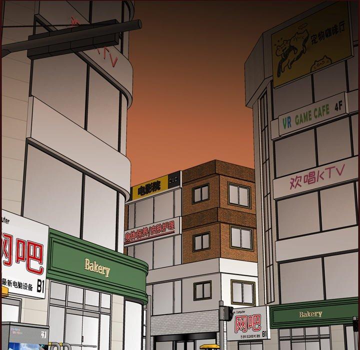 妈妈是女大学生，第 57 话，第 5 页