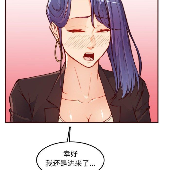 妈妈是女大学生，第 57 话，第 11 页