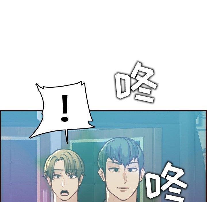 妈妈是女大学生，第 57 话，第 103 页