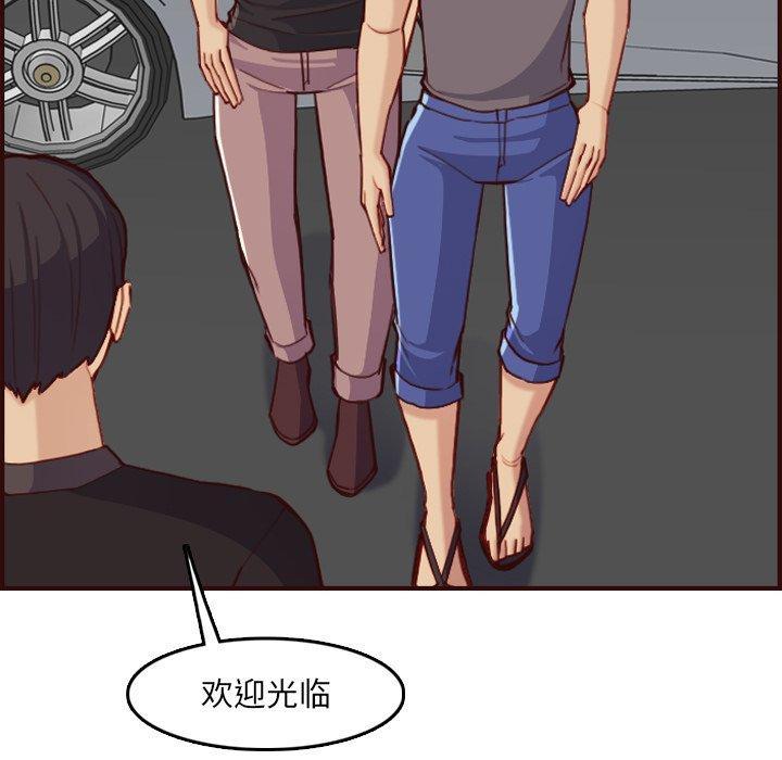 妈妈是女大学生，第 57 话，第 65 页