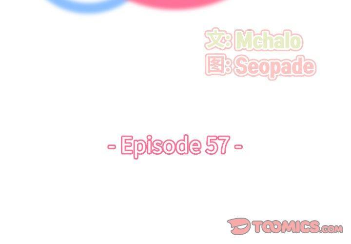 妈妈是女大学生，第 57 话，第 3 页