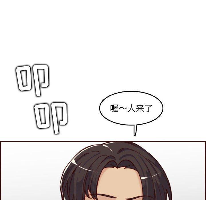 妈妈是女大学生，第 58 话，第 69 页