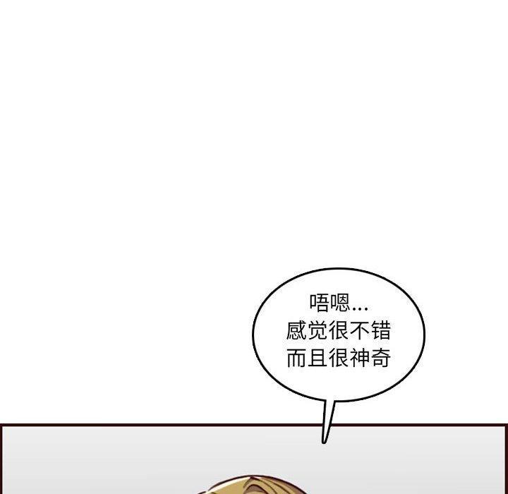 妈妈是女大学生，第 58 话，第 65 页