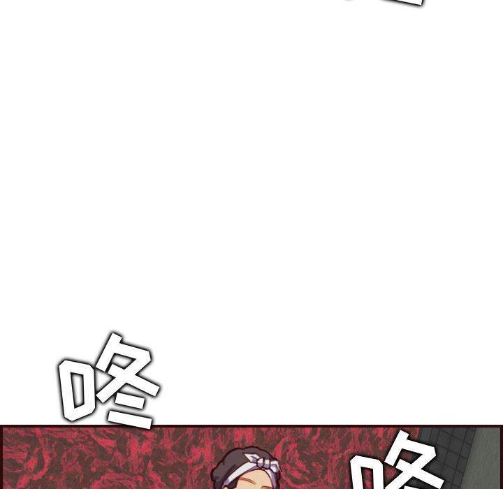 妈妈是女大学生，第 58 话，第 8 页