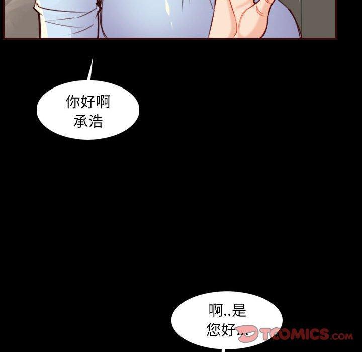妈妈是女大学生，第 58 话，第 28 页