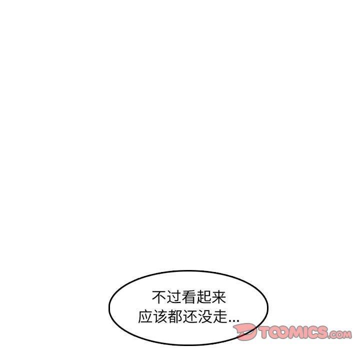 妈妈是女大学生，第 59 话，第 96 页