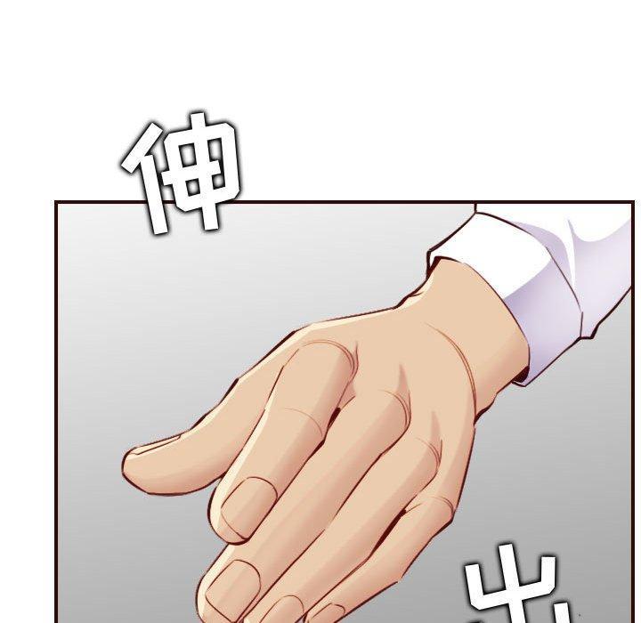 妈妈是女大学生，第 59 话，第 122 页