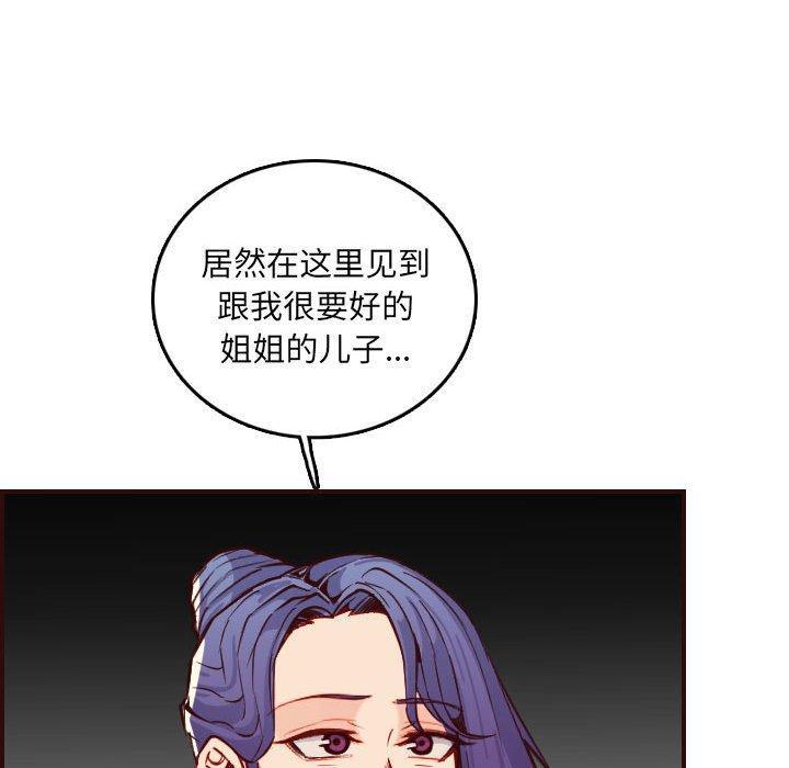 妈妈是女大学生，第 59 话，第 65 页