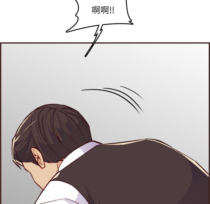 妈妈是女大学生，第 61 话，第 96 页