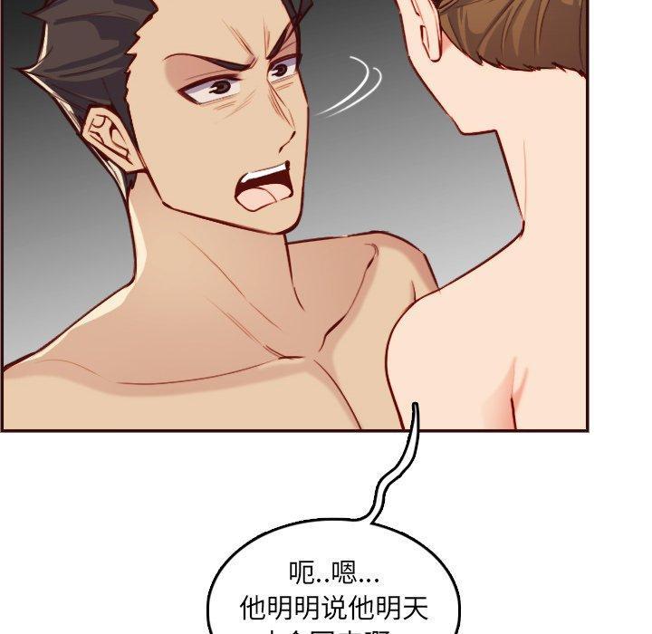 妈妈是女大学生，第 61 话，第 69 页