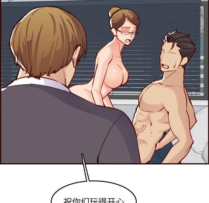 妈妈是女大学生，第 61 话，第 65 页