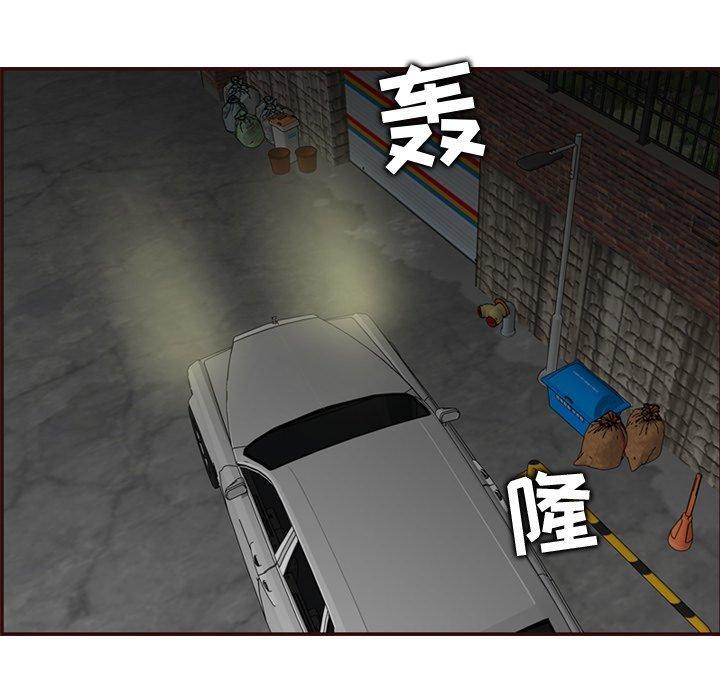 妈妈是女大学生，第 61 话，第 8 页