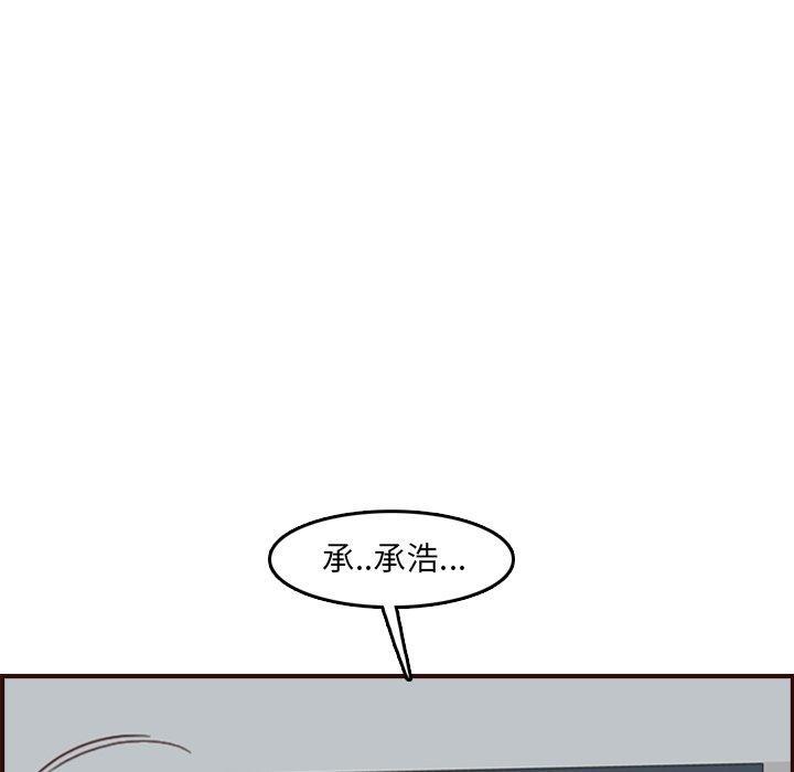 妈妈是女大学生，第 61 话，第 64 页