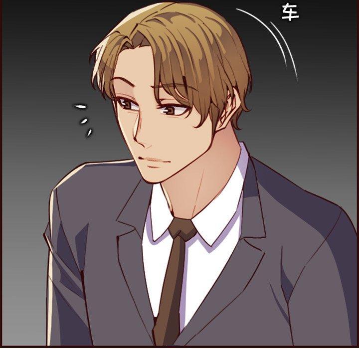 妈妈是女大学生，第 61 话，第 15 页