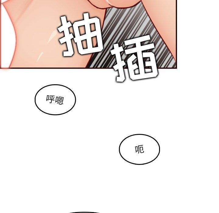 妈妈是女大学生，第 62 话，第 65 页