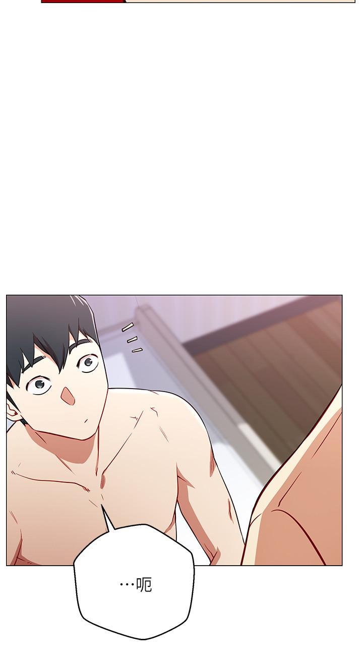 網紅私生活，第2話-夢寐以求的帥哥人生，第 21 页