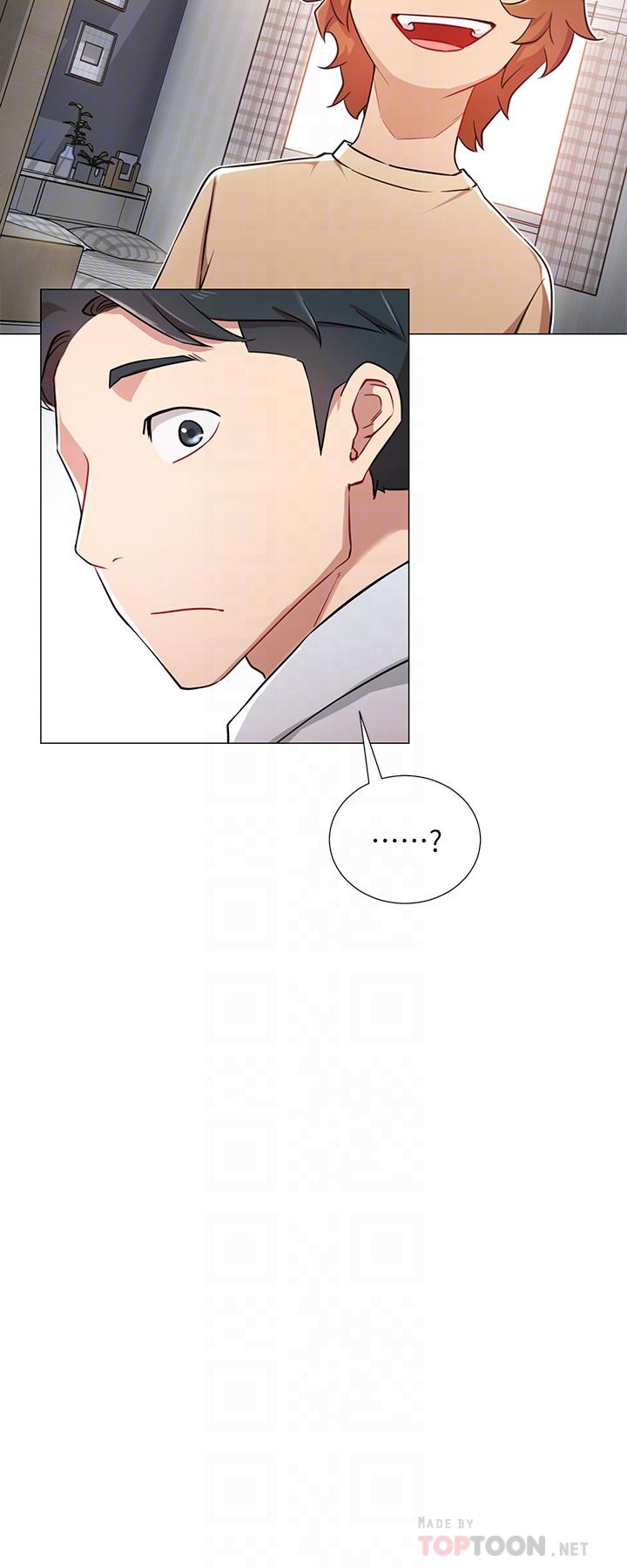 網紅私生活，第3話-魯蛇的第一次直播，第 12 页