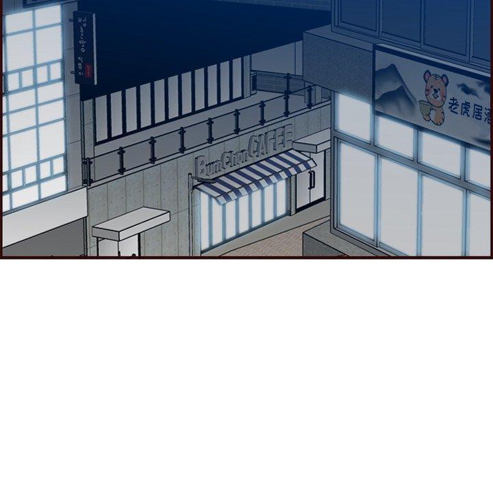 妈妈是女大学生，第 63 话，第 5 页