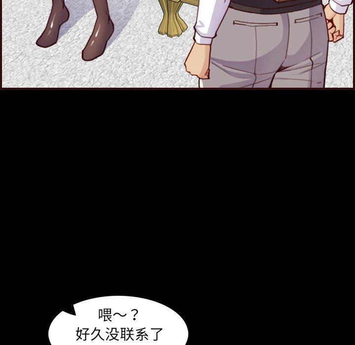 妈妈是女大学生，第 63 话，第 44 页