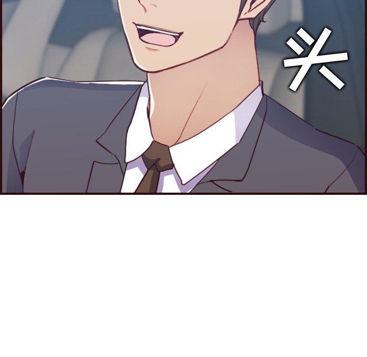 妈妈是女大学生，第 63 话，第 11 页