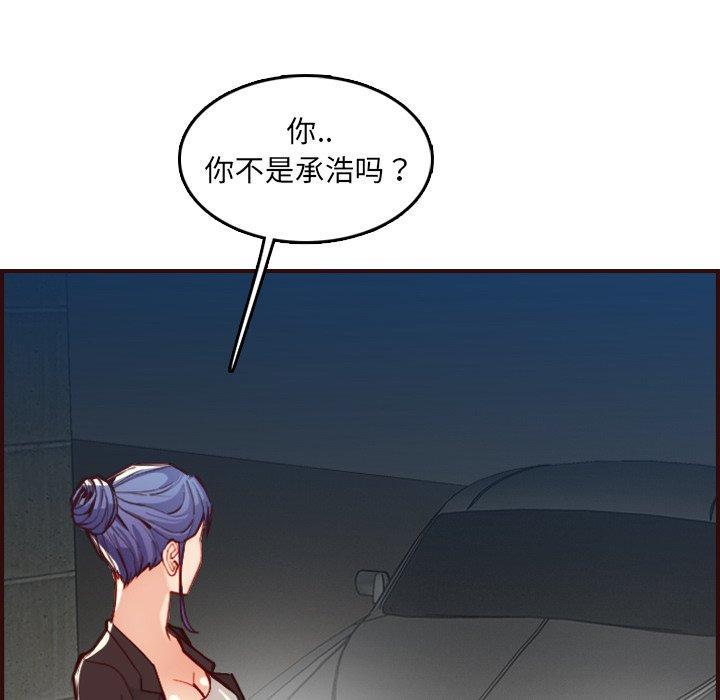妈妈是女大学生，第 63 话，第 8 页