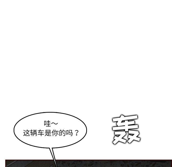 妈妈是女大学生，第 63 话，第 22 页