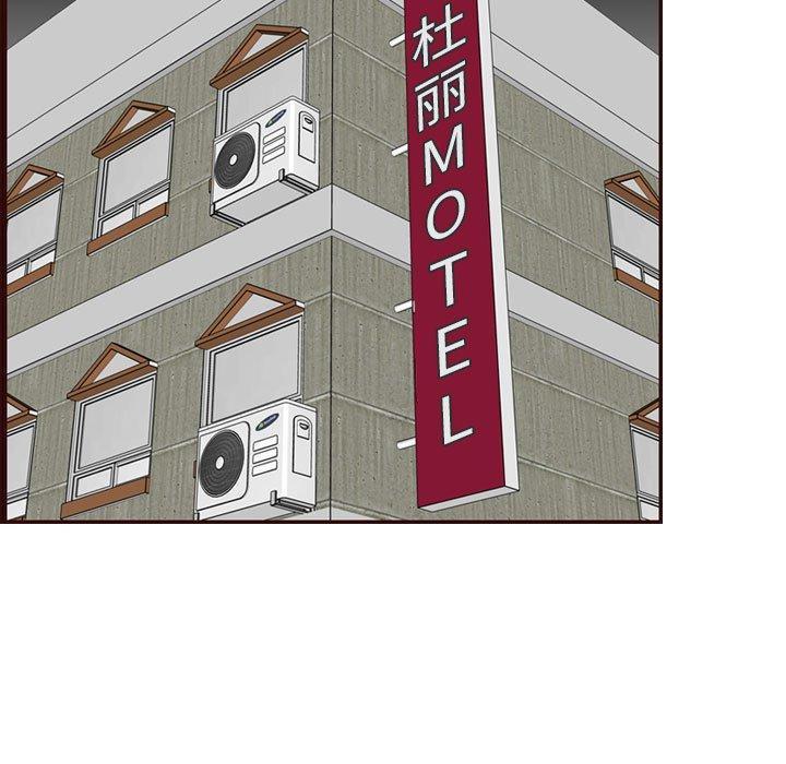 妈妈是女大学生，第 64 话，第 5 页