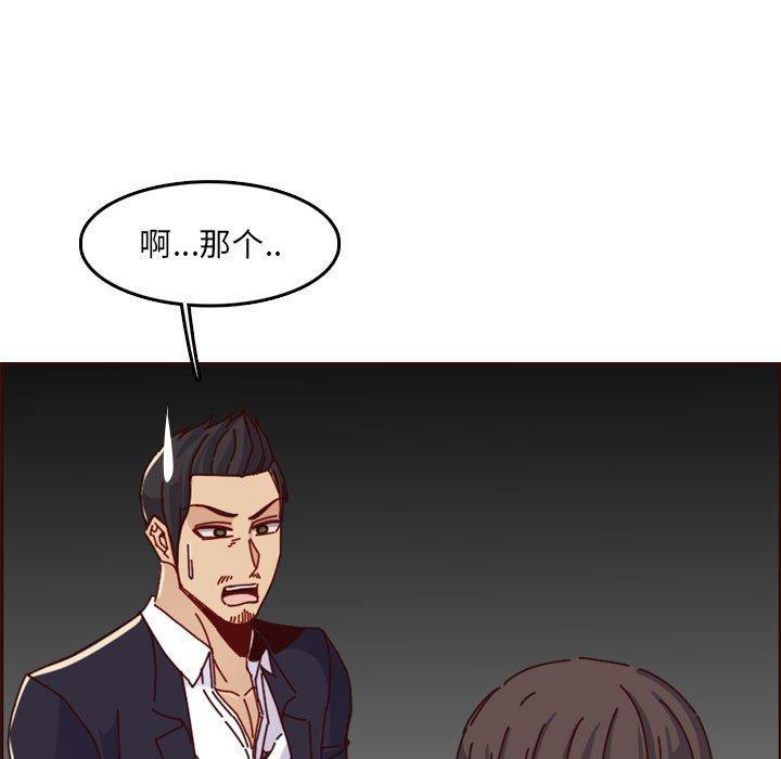 妈妈是女大学生，第 64 话，第 25 页