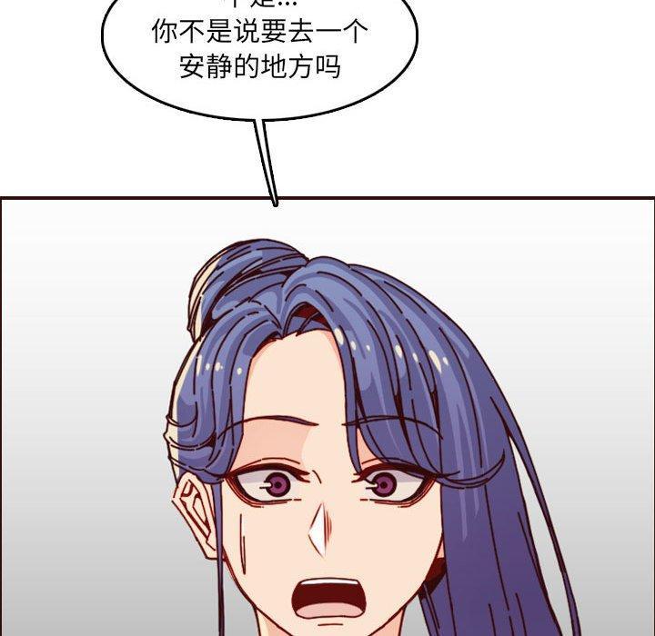 妈妈是女大学生，第 64 话，第 116 页