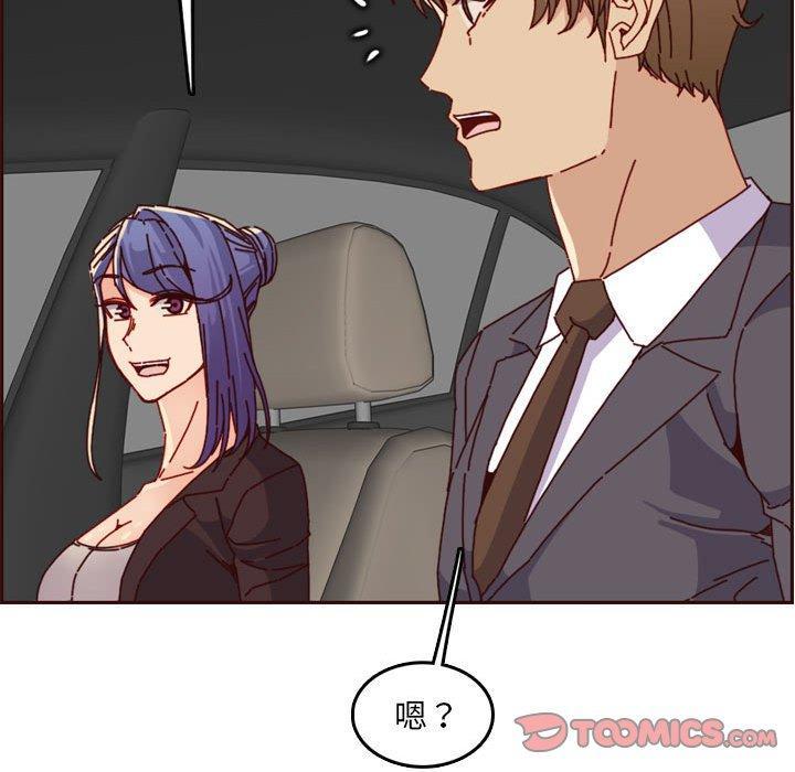 妈妈是女大学生，第 64 话，第 69 页