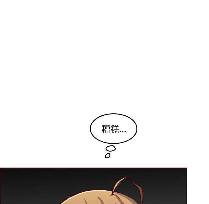 妈妈是女大学生，第 64 话，第 8 页
