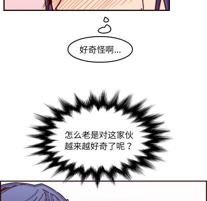 妈妈是女大学生，第 64 话，第 64 页
