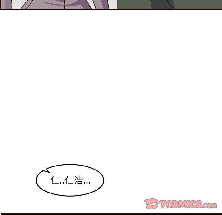 妈妈是女大学生，第 64 话，第 15 页