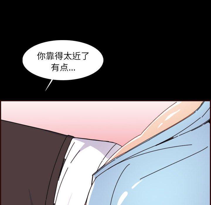 妈妈是女大学生，第 65 话，第 125 页