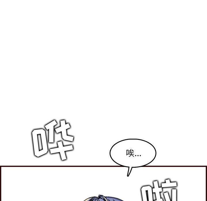妈妈是女大学生，第 65 话，第 40 页